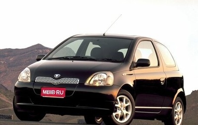 Toyota Vitz, 1999 год, 400 000 рублей, 1 фотография