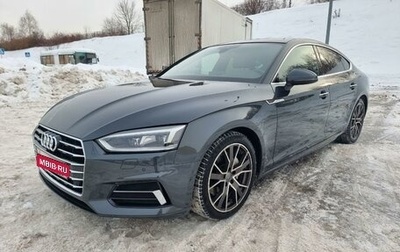 Audi A5, 2017 год, 2 990 000 рублей, 1 фотография