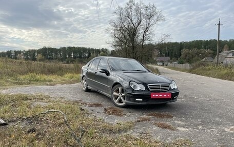 Mercedes-Benz C-Класс, 2005 год, 820 000 рублей, 7 фотография