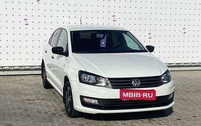 Volkswagen Polo VI (EU Market), 2015 год, 1 119 000 рублей, 1 фотография