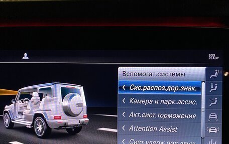 Mercedes-Benz G-Класс AMG, 2020 год, 24 000 000 рублей, 25 фотография