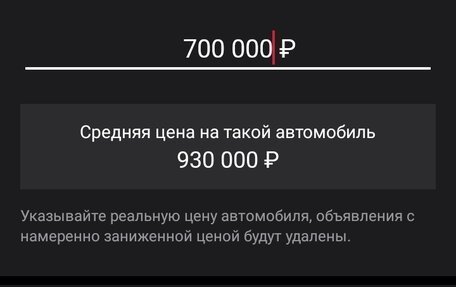 Mazda 6, 2007 год, 500 000 рублей, 4 фотография