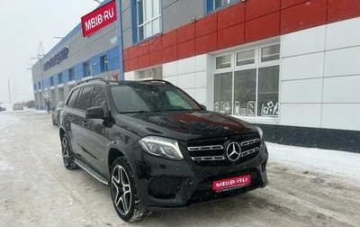 Mercedes-Benz GLS, 2017 год, 4 700 000 рублей, 1 фотография