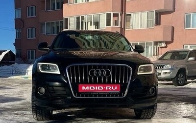 Audi Q5, 2013 год, 2 230 000 рублей, 1 фотография
