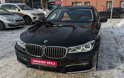 BMW 7 серия, 2016 год, 3 900 000 рублей, 1 фотография