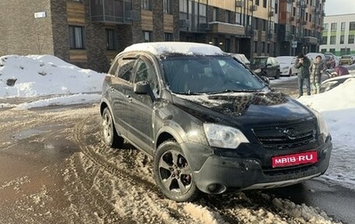 Opel Antara I, 2008 год, 745 000 рублей, 1 фотография