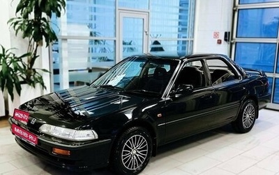 Honda Integra III рестайлинг, 1990 год, 495 000 рублей, 1 фотография
