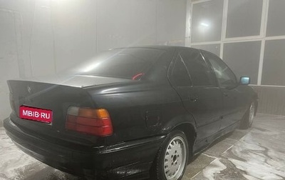BMW 3 серия, 1997 год, 150 000 рублей, 1 фотография