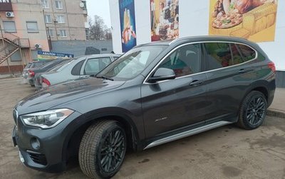 BMW X1, 2015 год, 2 650 000 рублей, 1 фотография