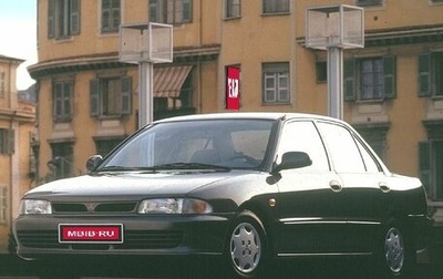 Mitsubishi Mirage VI рестайлинг, 1999 год, 170 000 рублей, 1 фотография
