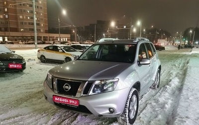 Nissan Terrano III, 2021 год, 1 833 000 рублей, 1 фотография