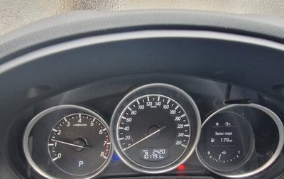 Mazda CX-5 II, 2016 год, 2 065 000 рублей, 1 фотография
