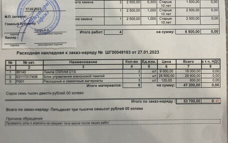 BMW 3 серия, 2013 год, 1 450 000 рублей, 19 фотография