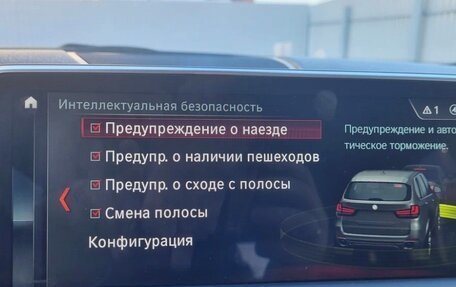 BMW X5, 2018 год, 3 850 000 рублей, 5 фотография