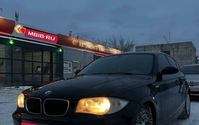 BMW 1 серия, 2008 год, 870 000 рублей, 1 фотография