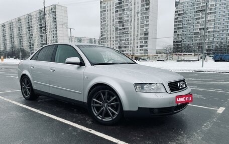 Audi A4, 2001 год, 1 850 000 рублей, 2 фотография