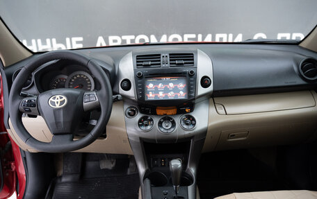 Toyota RAV4, 2011 год, 10 фотография
