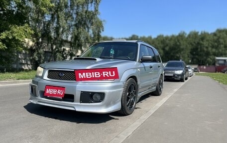 Subaru Forester, 2003 год, 950 000 рублей, 5 фотография