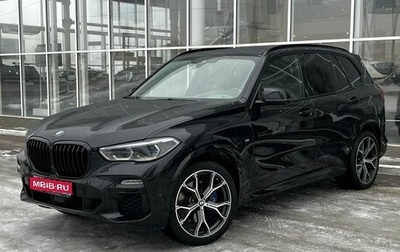 BMW X5, 2020 год, 9 970 000 рублей, 1 фотография