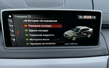 BMW X6, 2019 год, 7 000 000 рублей, 19 фотография