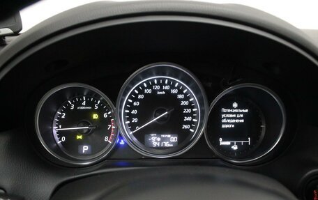 Mazda CX-5 II, 2013 год, 2 089 000 рублей, 9 фотография