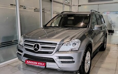 Mercedes-Benz GL-Класс, 2011 год, 2 350 000 рублей, 1 фотография