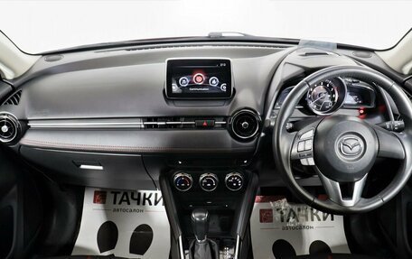 Mazda Demio IV, 2016 год, 1 391 000 рублей, 7 фотография