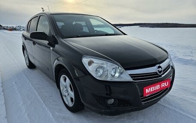 Opel Astra H, 2008 год, 587 000 рублей, 1 фотография