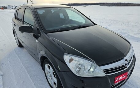 Opel Astra H, 2008 год, 587 000 рублей, 10 фотография