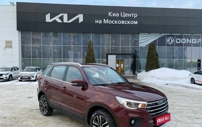 Lifan X70 I, 2018 год, 1 435 000 рублей, 1 фотография