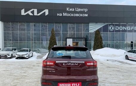 Lifan X70 I, 2018 год, 1 435 000 рублей, 6 фотография