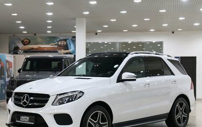 Mercedes-Benz GLE, 2017 год, 3 299 000 рублей, 1 фотография