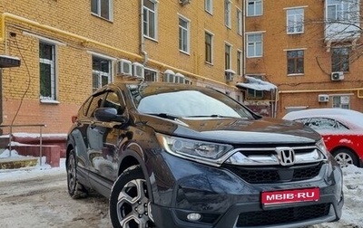 Honda CR-V IV, 2018 год, 2 690 000 рублей, 1 фотография