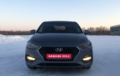 Hyundai Solaris II рестайлинг, 2020 год, 1 830 000 рублей, 1 фотография