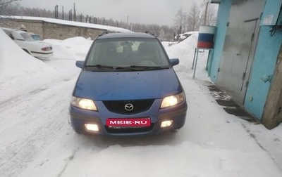 Mazda Premacy III, 2000 год, 250 000 рублей, 1 фотография