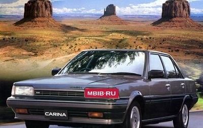 Toyota Carina, 1986 год, 280 000 рублей, 1 фотография