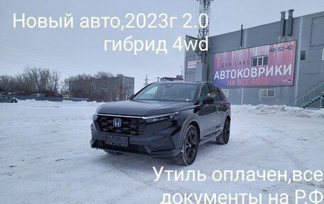 Honda CR-V, 2023 год, 5 250 000 рублей, 6 фотография