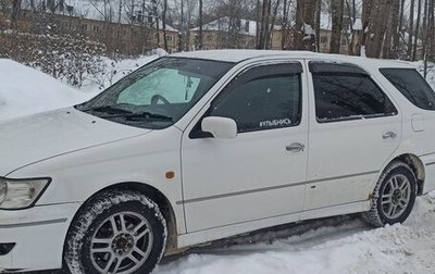Toyota Vista V30, 2000 год, 570 000 рублей, 1 фотография