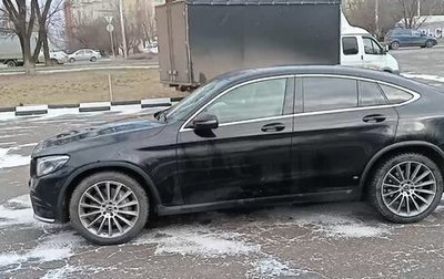 Mercedes-Benz GLC, 2018 год, 3 750 000 рублей, 1 фотография