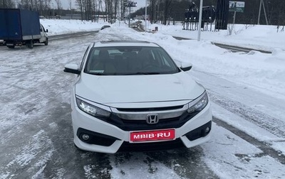 Honda Civic IX, 2016 год, 1 900 000 рублей, 1 фотография