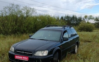 Subaru Legacy III, 1999 год, 465 000 рублей, 1 фотография