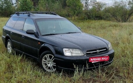 Subaru Legacy III, 1999 год, 465 000 рублей, 4 фотография