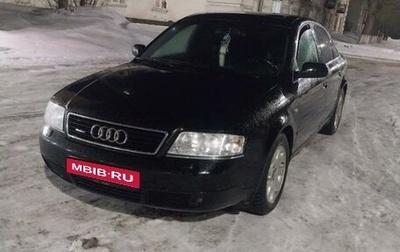 Audi A6, 2001 год, 455 000 рублей, 1 фотография