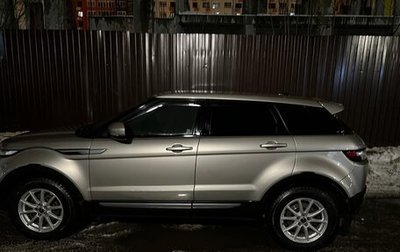 Land Rover Range Rover Evoque I, 2013 год, 2 680 000 рублей, 1 фотография