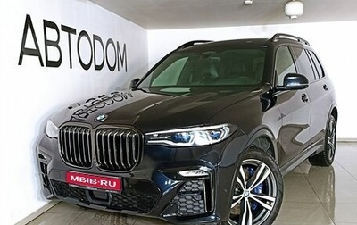 BMW X7, 2020 год, 9 697 000 рублей, 1 фотография