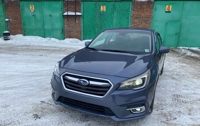 Subaru Legacy VII, 2018 год, 1 500 000 рублей, 1 фотография