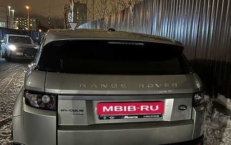 Land Rover Range Rover Evoque I, 2013 год, 2 680 000 рублей, 2 фотография