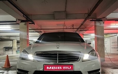 Mercedes-Benz C-Класс, 2012 год, 1 190 000 рублей, 1 фотография