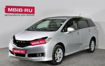 Toyota Wish II, 2012 год, 1 615 000 рублей, 1 фотография