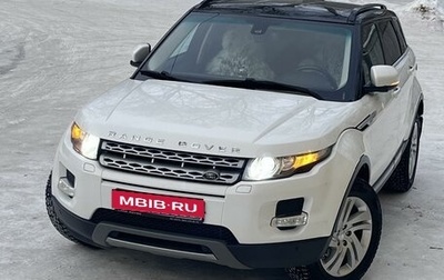 Land Rover Range Rover Evoque I, 2013 год, 2 450 000 рублей, 1 фотография
